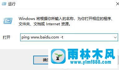 win7不能打开的网页怎么修复 win7修复不能打开的网页