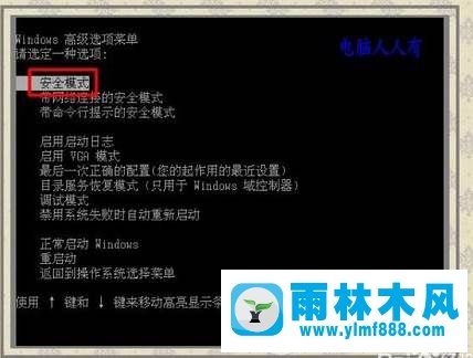 win7出现电脑蓝屏故障提示错误代码0x000000ea怎么办