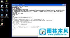 winxp系统开机黑屏提示you may be a victim of software怎么办