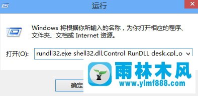 win10系统的桌面图标怎么进行隐藏