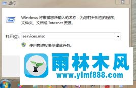 win7在哪里开启远程服务实现远程桌面的连接