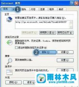 winxpIE8浏览器出现自动关闭的情况怎么修复