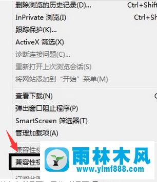 XP网页打开模式如何修改 怎么设置XP网页打开模式