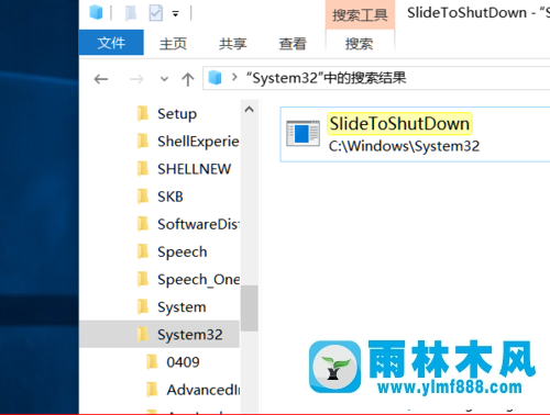 win10帷幕关机功能在哪里开启