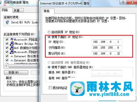 Win7系统无线网络出现黄色感叹号无法连接怎么办