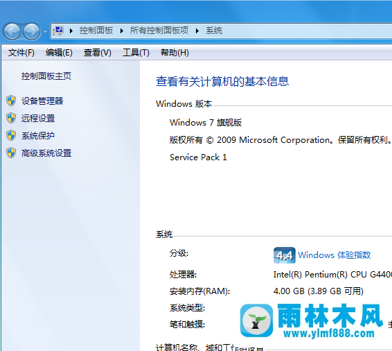 win7宽带连接网络提示错误代码633故障怎么办