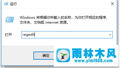 Win10系统中的复制粘贴功能失效怎么办