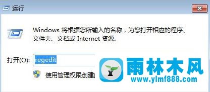 win7服务没有及时响应或者控制请求怎么办