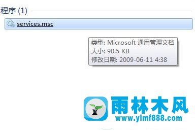 win7服务没有及时响应或者控制请求怎么办