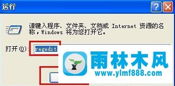 winxp提示windows找不到msconfig怎么办