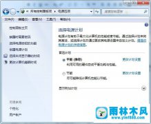 win7系统键盘中的power键如何进行禁用