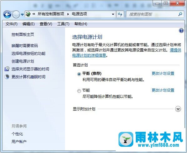 win7系统键盘中的power键如何进行禁用 win7系统键盘中的power键如何进行禁用