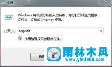 win7桌面图标的文字全部不见了怎么办