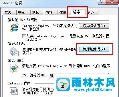 win7不能打开Internet站点怎么办 win7打不开Internet站点