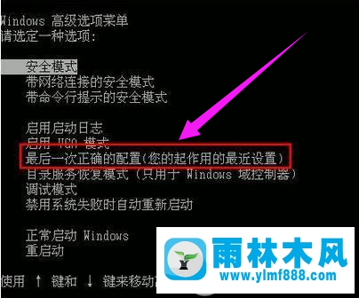 win7出现蓝屏故障提示0x000000BE怎么办