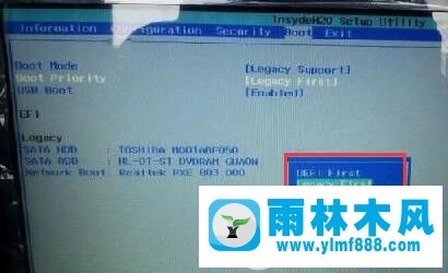 win7系统遇到0x000000a5蓝屏如何解决