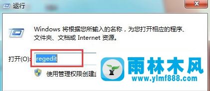 win7连接网络出现故障提示错误代码1068怎么办