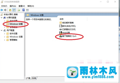 安装win10系统以后出现上网速度慢怎么办