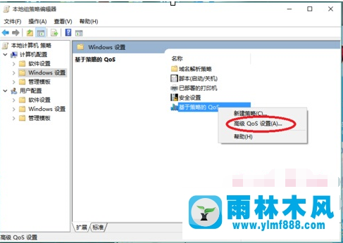 安装win10系统以后出现上网速度慢怎么办