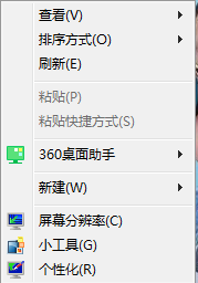 win7右键菜单360桌面助手选项怎么删除 win7右键菜单360桌面助手选项怎么删除