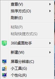 win7右键菜单360桌面助手选项怎么删除