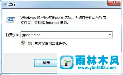 win7系统程序中的兼容性选项消失怎么办