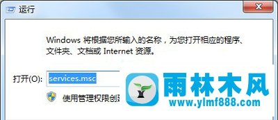 win7设备管理器打开之后显示空白怎么办