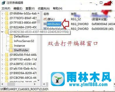 win10怎么在导航窗格中添加OneDrive图标