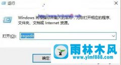 win10怎么在导航窗格中添加OneDrive图标