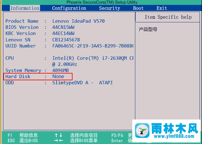 win7电脑error loading operating system黑屏怎么办