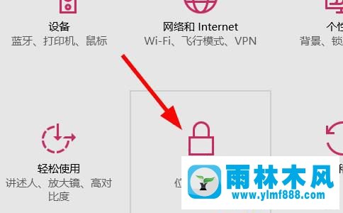 win10系统中不经常使用的软件怎么关闭