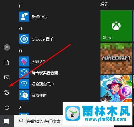 如何暂停Win10系统自动更新功能