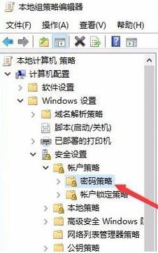 win10一直提示修改密码怎么设置