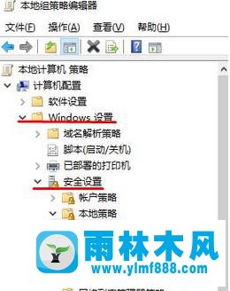 win10更改盘符名称提示需要管理员权限怎么办