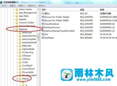 Win7系统进行网页浏览时出现死机如何解决