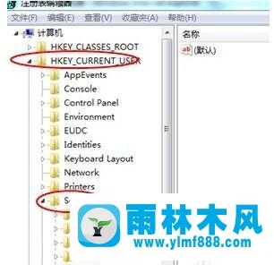 Win7系统进行网页浏览时出现死机如何解决