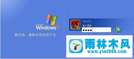 XP系统待机密码如何添加 如何设置XP待机密码