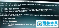 WIN7系统黑屏错误BOOT\BCD 0xc000000f怎么办