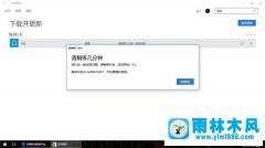 win10应用商店打开提示错误代码0x800704CF怎么办