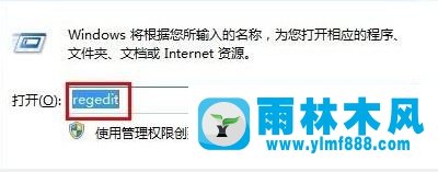 win7电脑没有接入U盘桌面显示U盘图标怎么办