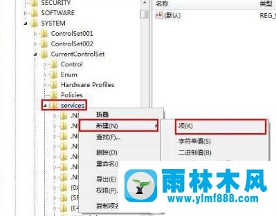 win7电脑没有接入U盘桌面显示U盘图标怎么办