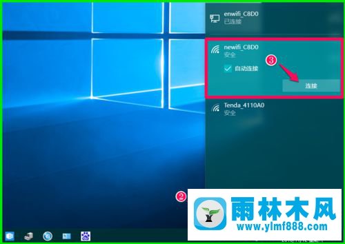 win10打开网页提示网络连接出现问题怎么办