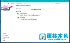 win10打开网页提示网络连接出现问题怎么办