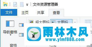 win10桌面图标周围有方框显示为复选框怎么取消