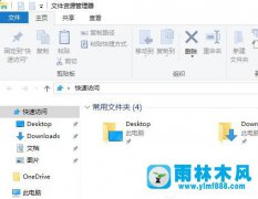 win10电脑在开机时会自动启动EXCEL如何解决