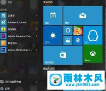 win10系统提示错误0x80072F8F怎么办