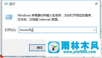 win10系统桌面右下角SkyDrive图标怎么去除