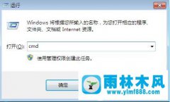 win7网络连接提示连接错误代码118怎么办