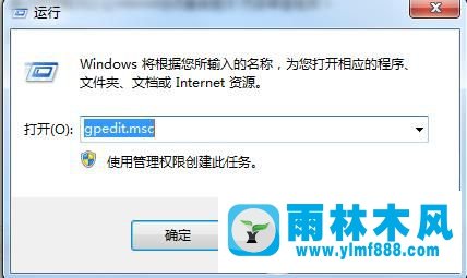 win7IE浏览器中找不到内容审查程序怎么办