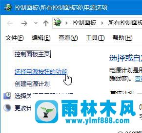 win10提示只收集一些错误的信息怎么回事